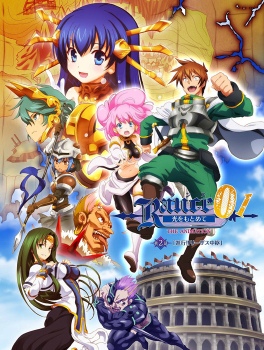 Rance 01: Hikari o Motomete The Animation 2