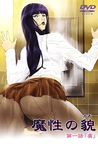 Mashou no Kao 1