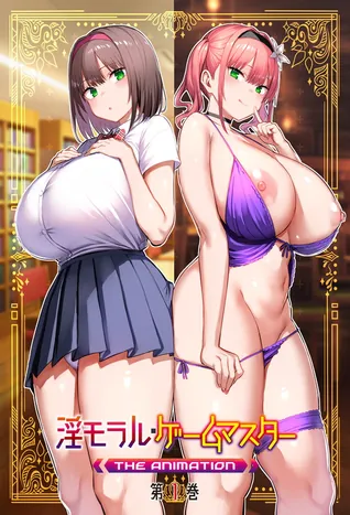 Immoral Game Master The Animation 1