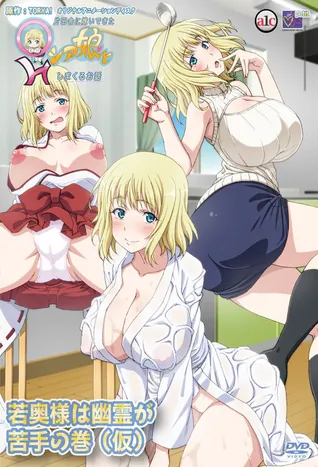 Katainaka ni Totsuide Kita Russia Musume to H Shimakuru Ohanashi 1