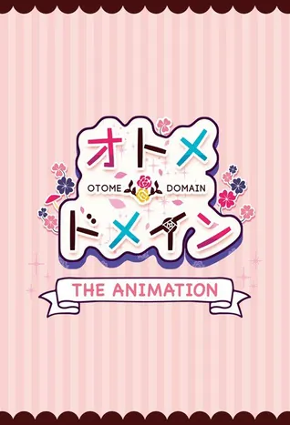Otome Domain 1