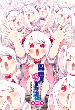 Isekai Kita no de Sukebe Skill de Zenryoku Ouka Shiyou to Omou 6