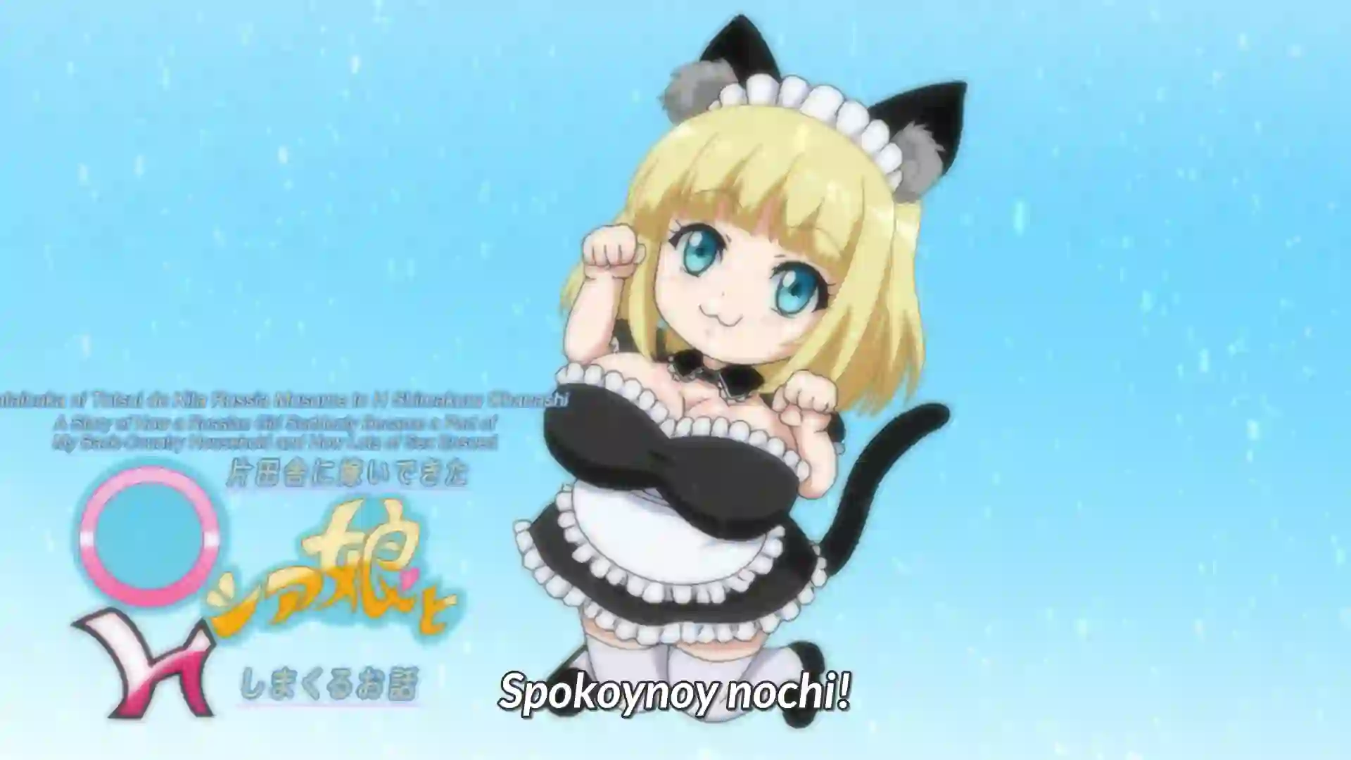 Katainaka ni Totsuide Kita Russia Musume to H Shimakuru Ohanashi 4